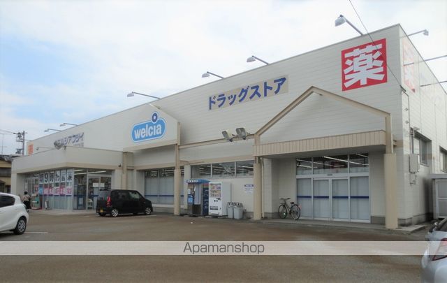 ドラックストア　ウェルシア 井口本江店（ドラッグストア）まで562m