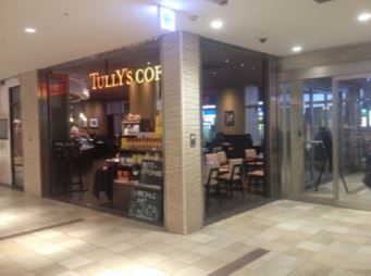 飲食店　タリーズコーヒー武蔵小山駅店（飲食店）まで40m
