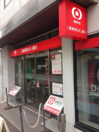 銀行　三菱東京UFJ銀行小山支店（銀行）まで186m