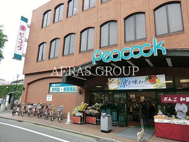スーパー　ピーコックストア久我山店（スーパー）まで542m