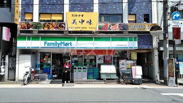 コンビニ　ファミリーマート 下井草駅南口店（コンビニ）まで244m