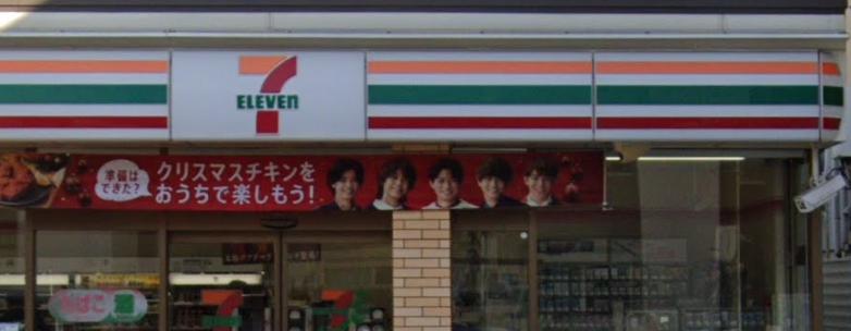 コンビニ　セブンイレブン 尼崎神田南通6丁目店（コンビニ）まで365m