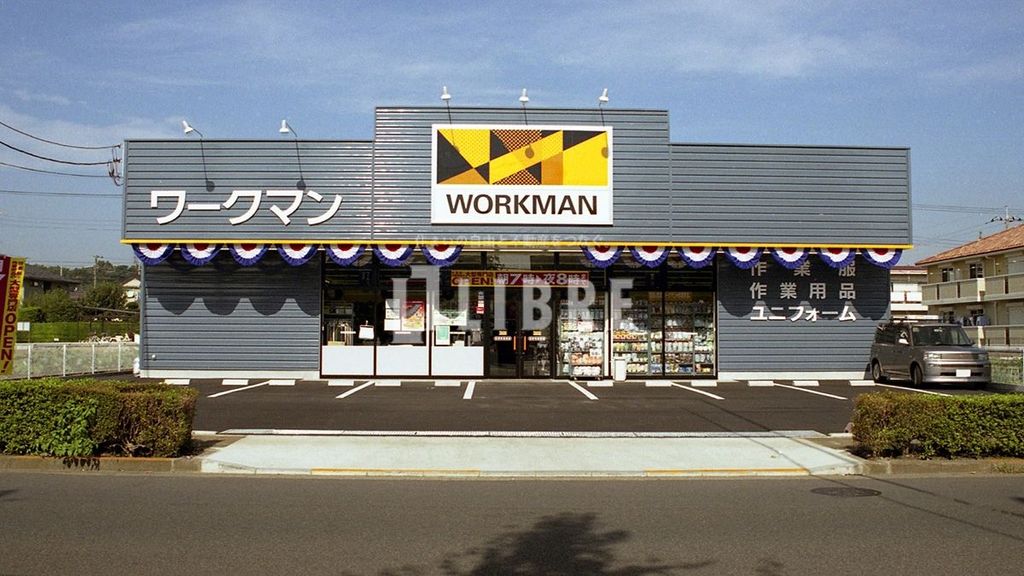 ショッピングセンター　ワークマン日野東豊田店（ショッピングセンター）まで610m