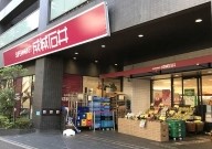 スーパー　成城石井 西麻布店（スーパー）まで241m
