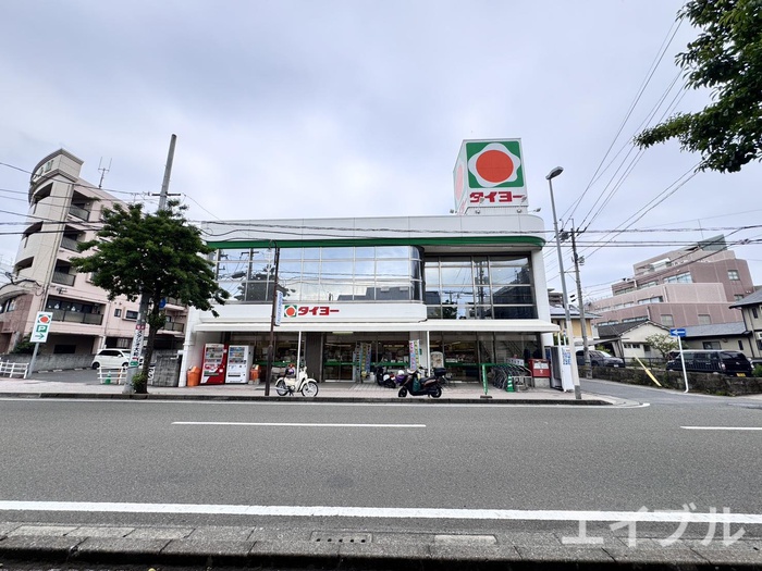 スーパー　タイヨー新上橋店（スーパー）まで450m