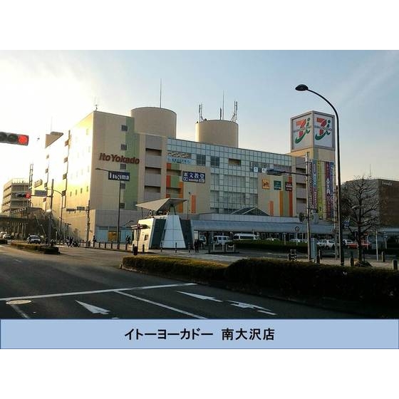 UR多摩ニュータウンシティハイツ南大沢の周辺写真