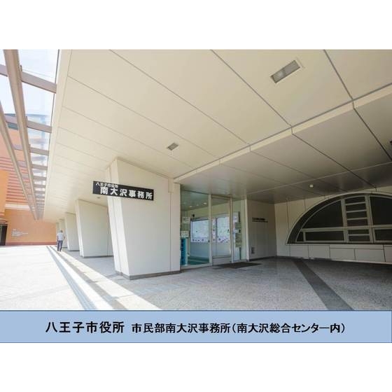 UR多摩ニュータウンシティハイツ南大沢の周辺写真