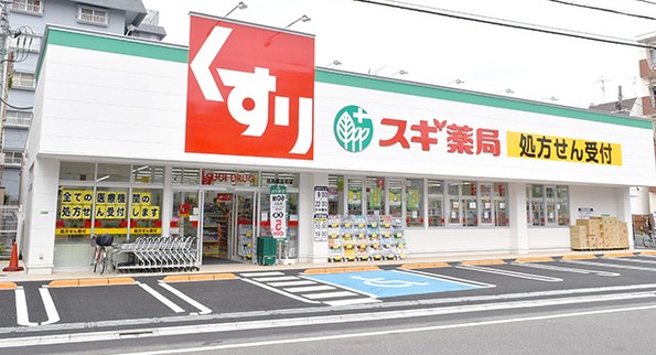 ドラックストア　スギ薬局練馬豊玉北店（ドラッグストア）まで271m