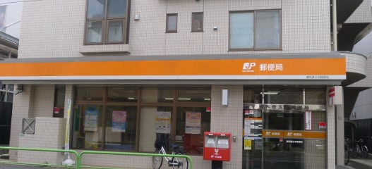 郵便局　練馬豊玉中郵便局（郵便局）まで360m