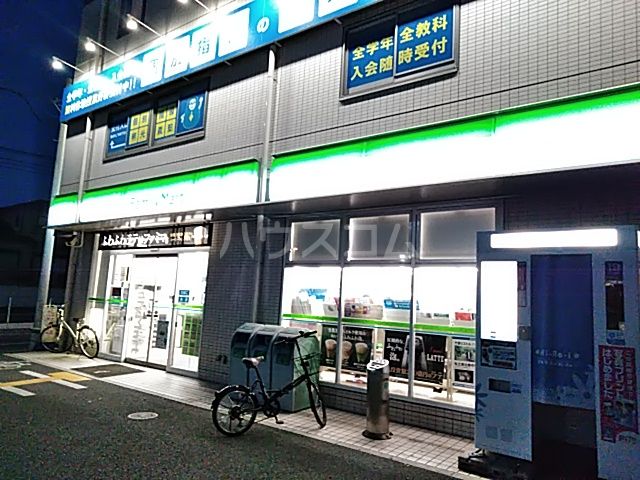 コンビニ　ファミリーマート（コンビニ）まで1053m