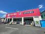 ドラックストア　ドラッグアカカベ 茄子作店（ドラッグストア）まで1001m