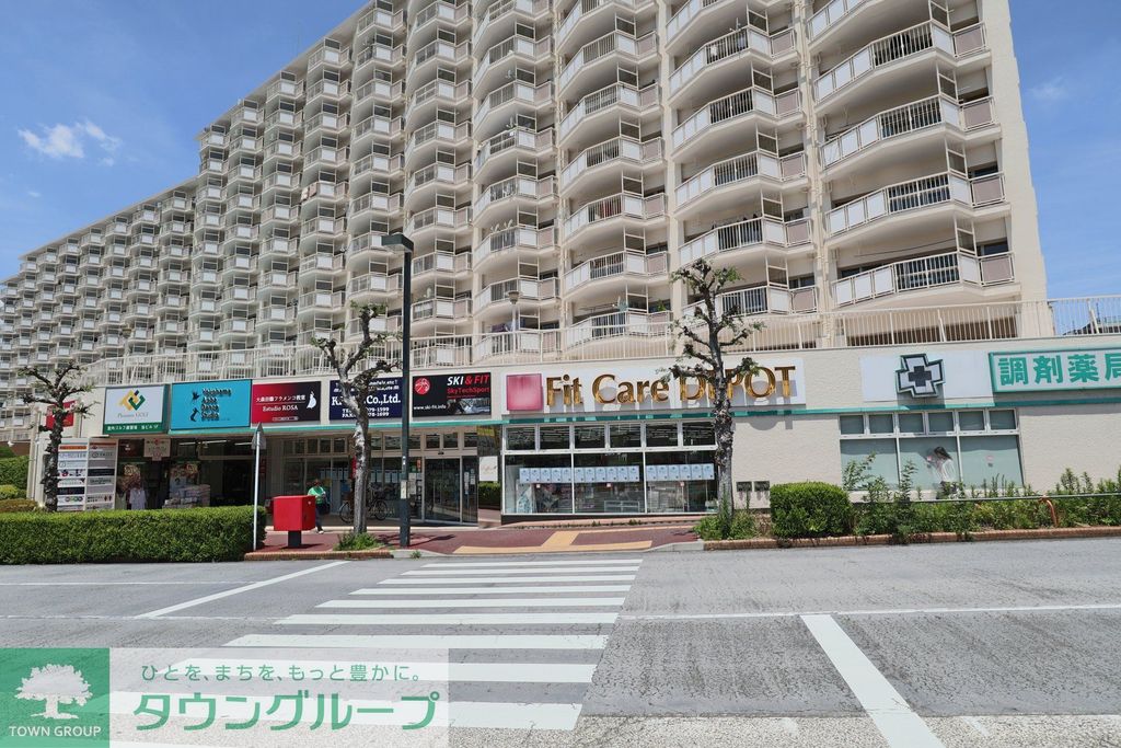 その他　Fit Care DEPOT 市ヶ尾店 345m