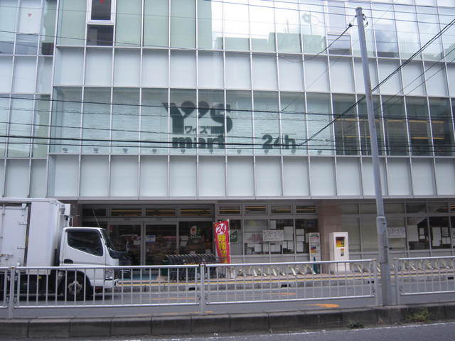 スーパー　ワイズマート浦安本店（スーパー）まで840m