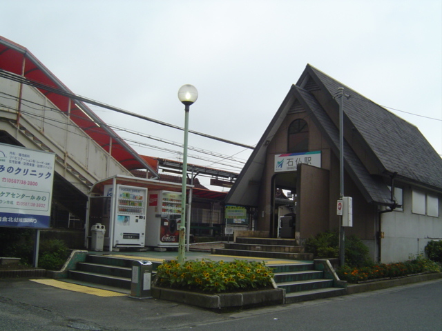 その他　石仏駅（その他）まで460m