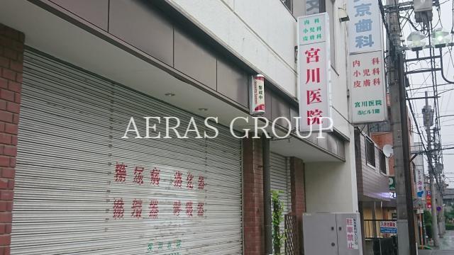 病院　宮川医院（病院）まで737m