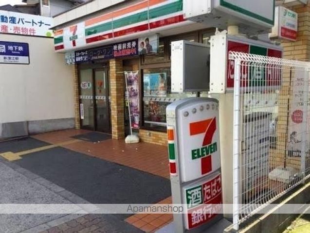 コンビニ　セブンイレブン　大阪新深江駅南店（コンビニ）まで241m