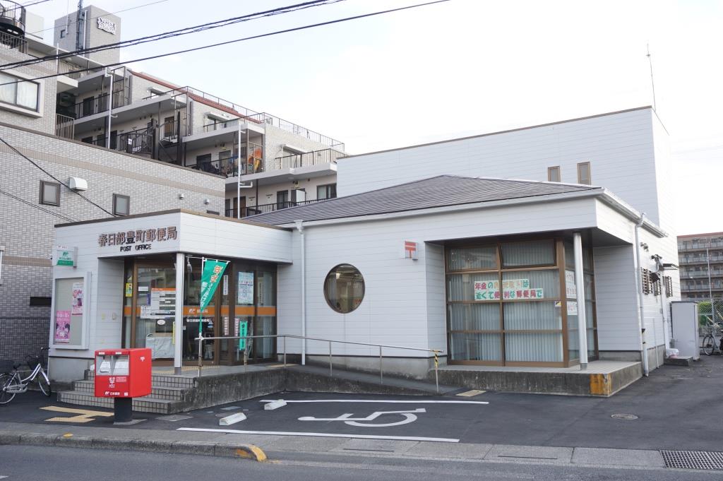 郵便局　春日部豊町郵便局（郵便局）まで405m
