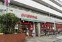 スーパー　まいばすけっと北馬込店（スーパー）まで214m