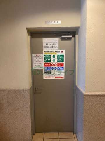 その他　スカイコート大塚