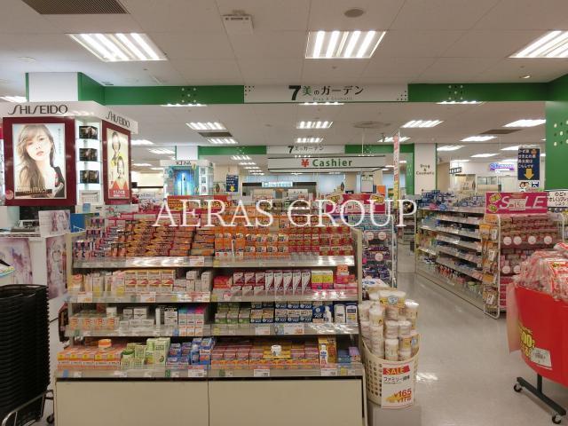 ドラックストア　セブン美のガーデン鶴見店（ドラッグストア）まで863m