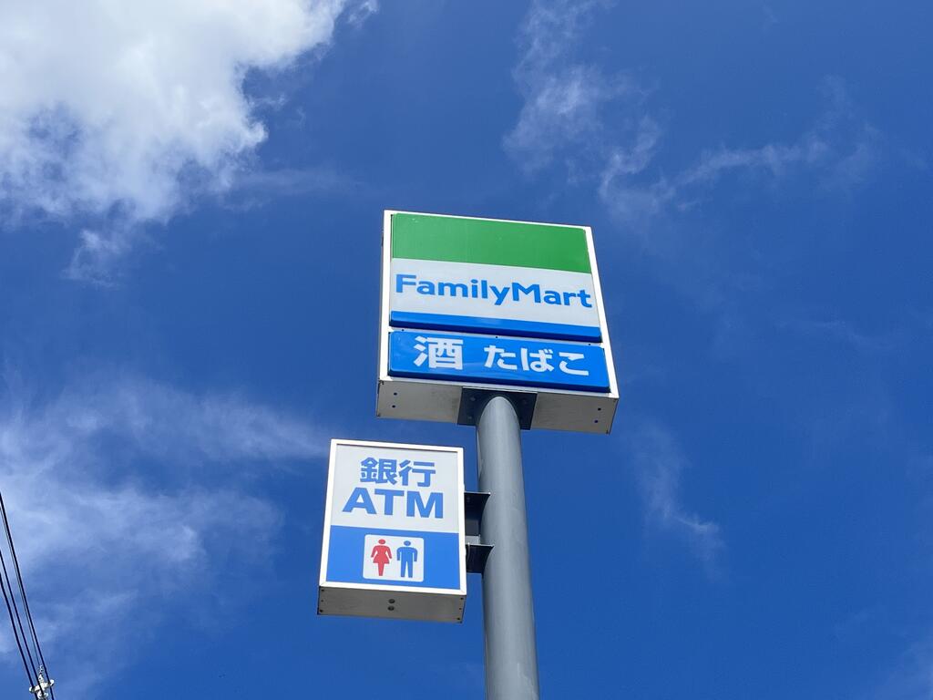 コンビニ　ファミリーマート田子二丁目店（コンビニ）まで495m
