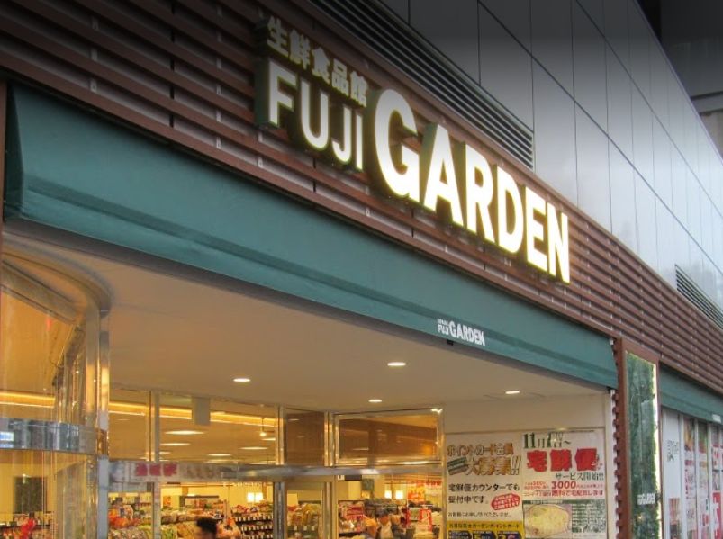 スーパー　FUJI GARDEN(富士ガーデン) ビーンズ赤羽店（スーパー）まで339m