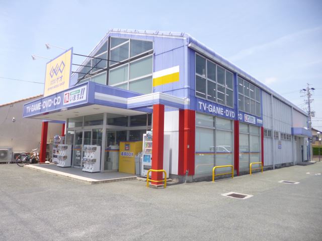 レンタルビデオ　ＧＥＯ豊橋花田店（レンタルビデオ）まで460m