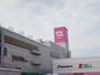 スーパー　ゆめタウン東広島（スーパー）まで585m
