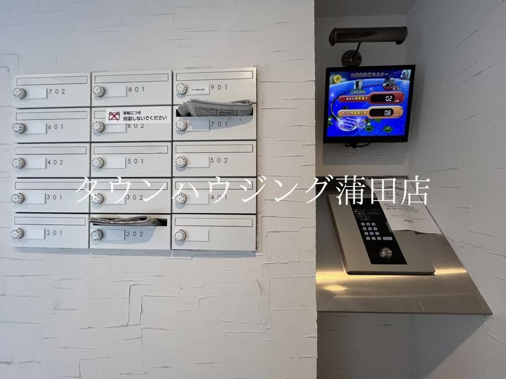その他設備　設備