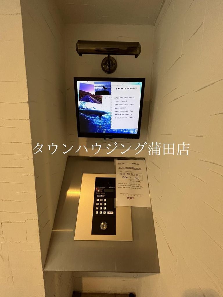 セキュリティ　セキュリティ