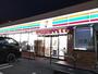 コンビニ　セブン-イレブン 原町田店（コンビニ）まで268m