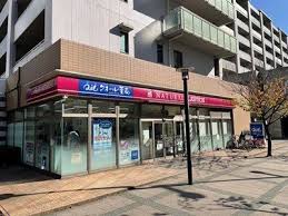 ドラックストア　ナチュラルローソンクオール薬局豊洲三丁目店（ドラッグストア）まで94m