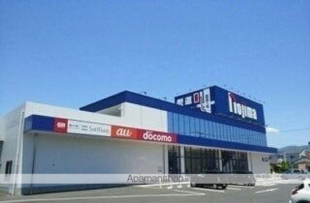 その他　ノジマ　三島店（その他）まで1600m