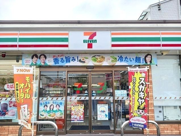 コンビニ　セブンイレブン（コンビニ）まで350m
