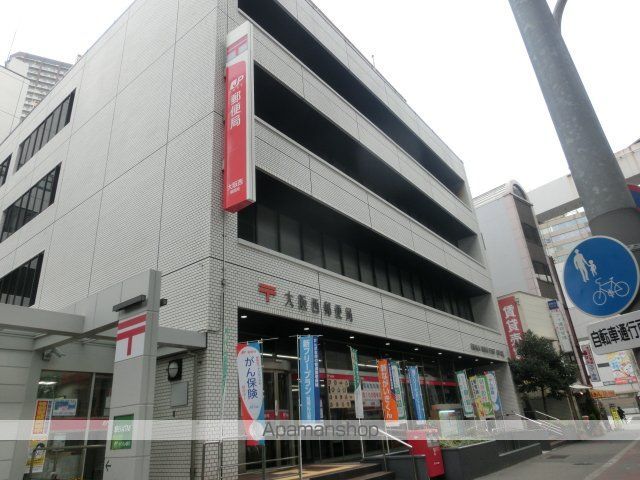 郵便局　大阪西郵便局（郵便局）まで800m