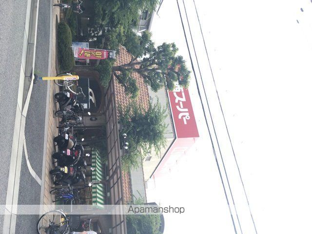 スーパー　関西スーパーマーケット苦楽園店（スーパー）まで1852m