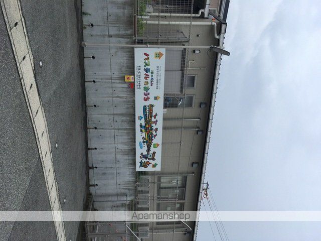 幼稚園・保育園　保育園パステルのおうち（幼稚園・保育園）まで1824m