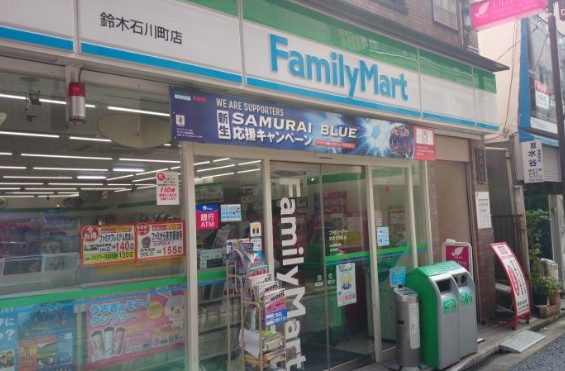 コンビニ　ファミリーマート 横浜石川町店（コンビニ）まで424m