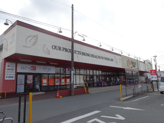 スーパー　遠鉄ストア掛川中央店（スーパー）まで491m