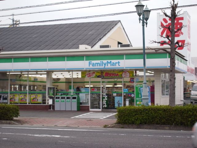 その他　ファミリーマート（その他）まで420m