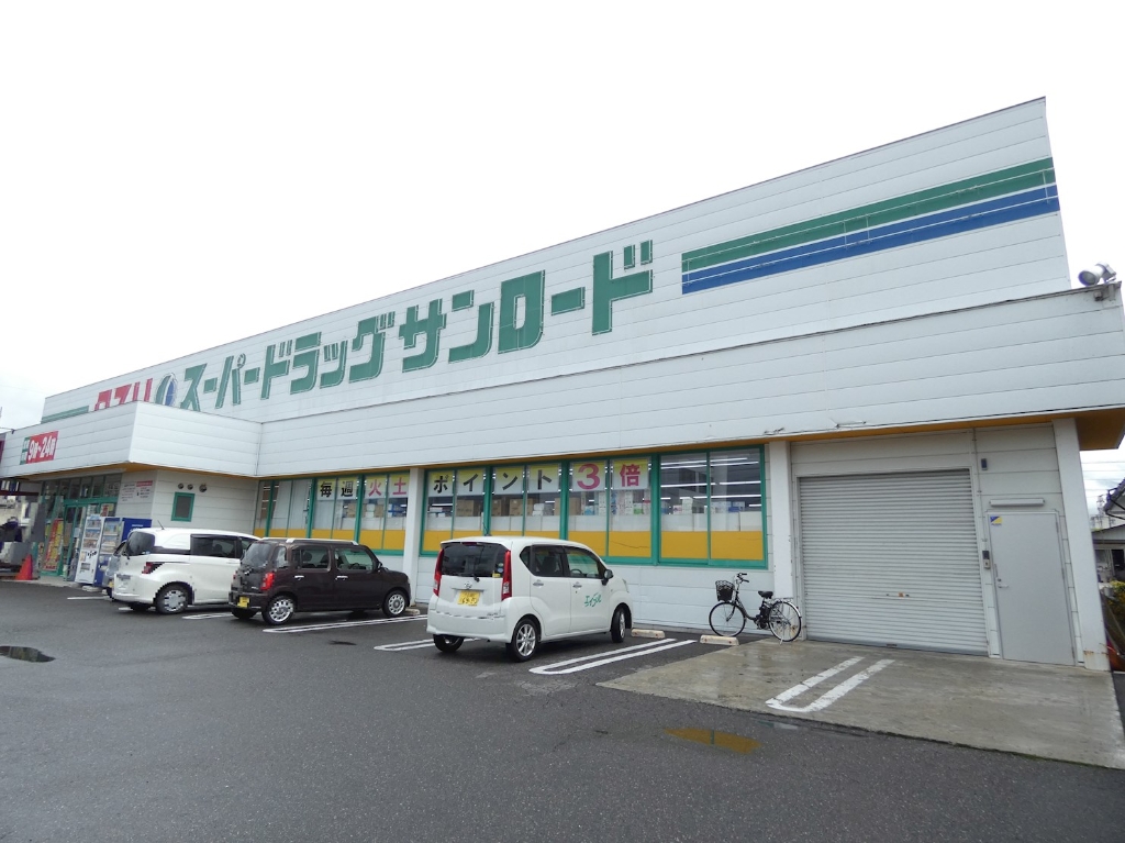 ドラックストア　クスリのサンロード 岡谷店（ドラッグストア）まで161m