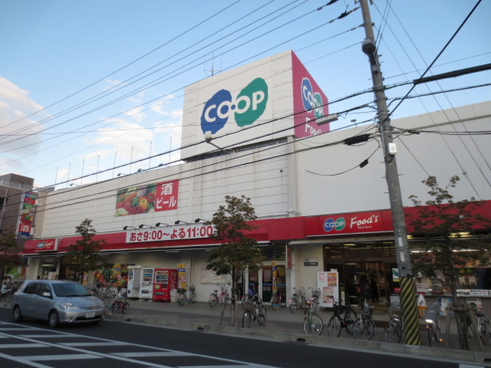 スーパー　コープ（スーパー）まで500m