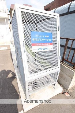 その他共有部分　その他共有部分