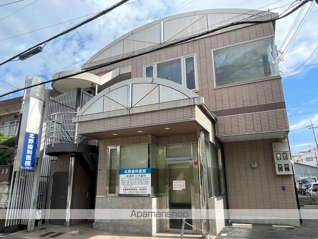 病院　北野歯科医院（病院）まで164m