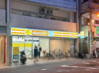 その他　chocoZAP(チョコザップ) 三国南口（その他）まで764m