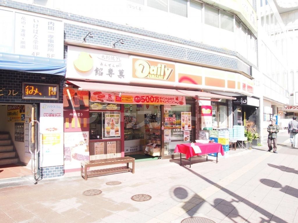 コンビニ　デイリーヤマザキ/本八幡駅前店（コンビニ）まで480m
