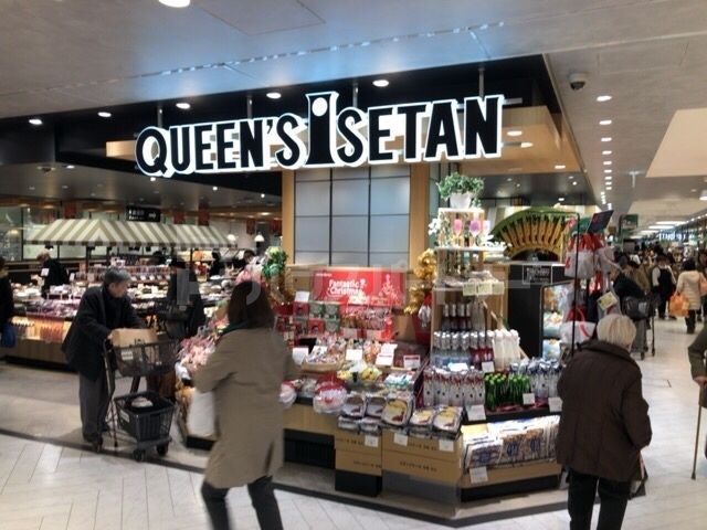 スーパー　クイーンズ伊勢丹本八幡店（スーパー）まで500m