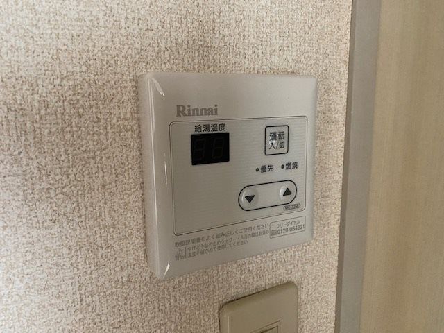 その他設備　別部屋参考