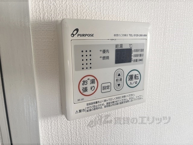 その他設備　給湯器リモコン