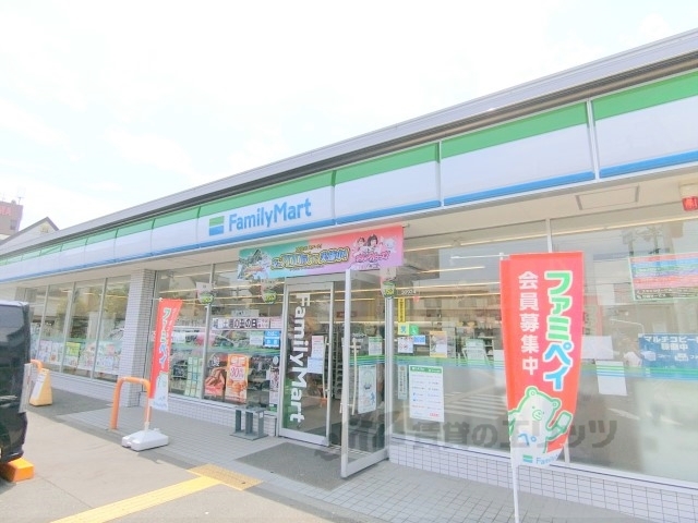 コンビニ　ファミリーマート楠葉中町店（コンビニ）まで400m
